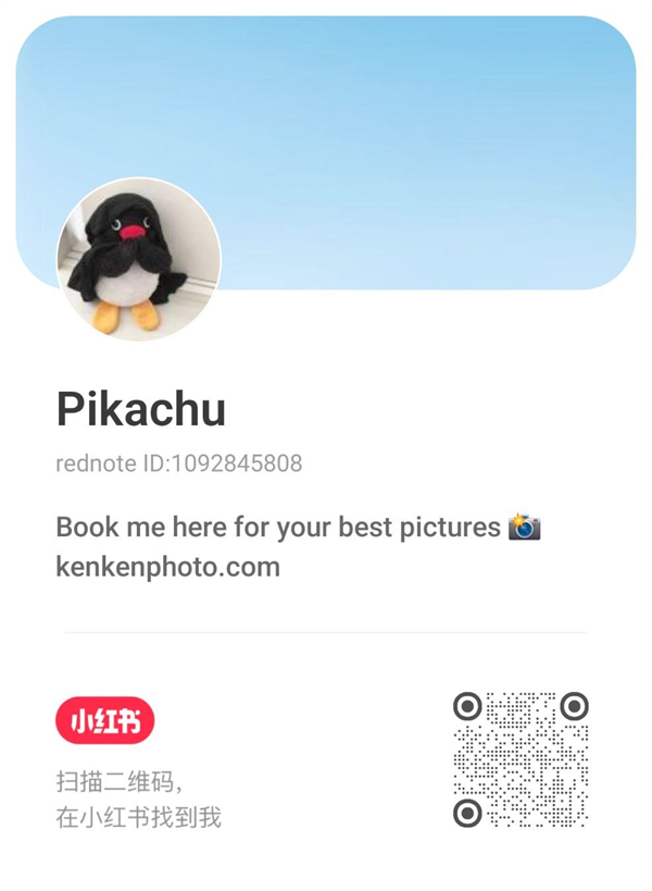 KenKen Xiaohongshu QR code · Scan to follow